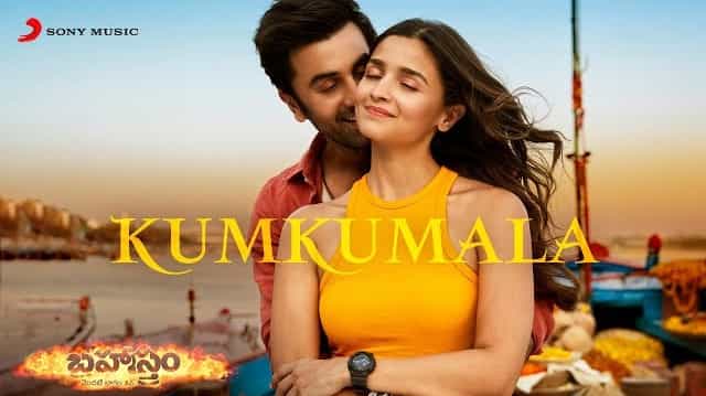 kumkumala song lyrics brahmastra sid sriram