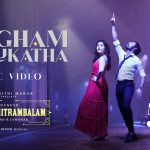 megham karukatha lyrics dhanush from thiruchitrambalam