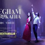 megham karukatha song lyrics thiruchitrambalam dhanush