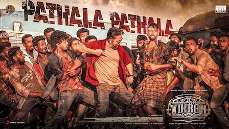 pathala pathala lyrics kamal haasan anirudh ravichander vikram