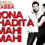 rona chhadita mahi mahi lyrics atif aslam mel karade rabba 2010