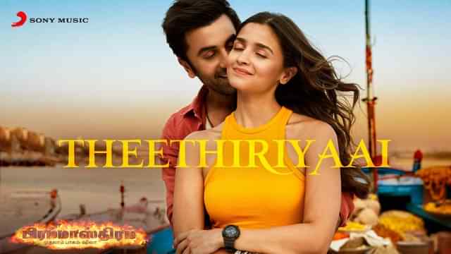 theethiriyaai lyrics meaning in english brahmastra