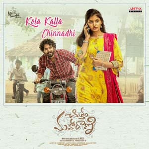 kola kalla chinnadhi lyrics — ram miryala.jpg