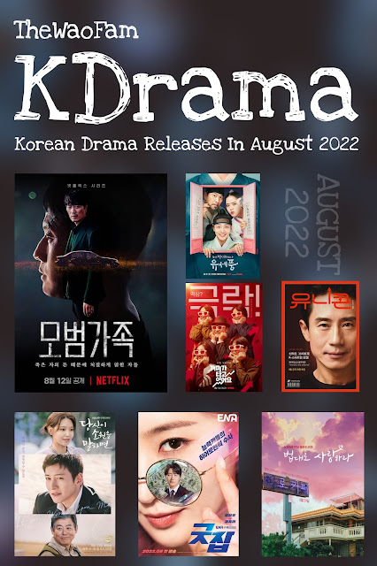 Upcoming Korean Dramas In August 2022