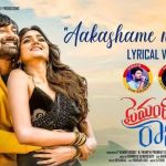 aakashame nuvvani song lyrics diamond raja telugu