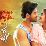 ayyayayyo song lyrics aakasa veedhullo sid sriram