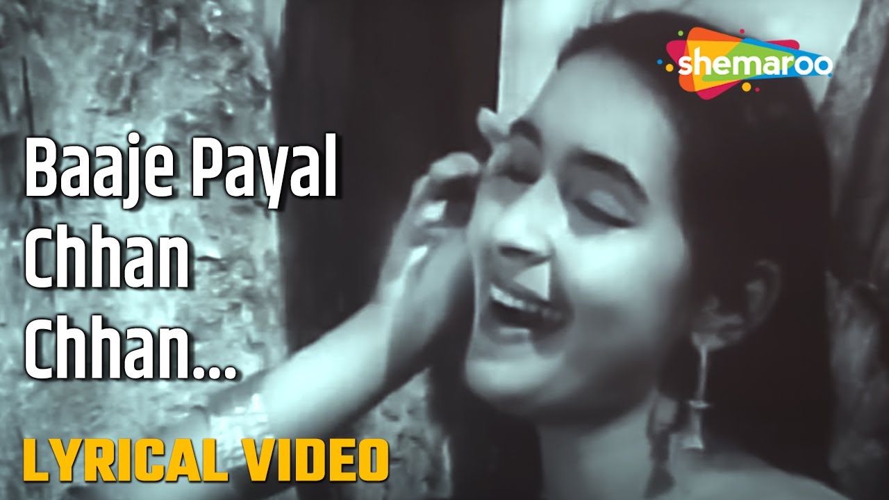 baje payal chhun chhun lyrics chhalia