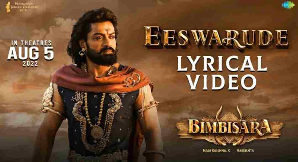 eeswarude song lyrics bimbisara telugu