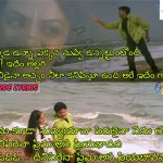 ekkada vunna lyrics nuvve kavali tarun