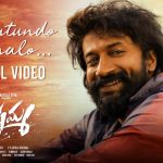 emavutundo manalo song lyrics krishnamma telugu