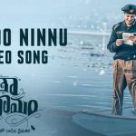 eppudo ninnu lyrics sita ramam