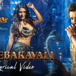 gulebakavali song lyrics bimbisara telugu