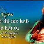 jaane dil mein kabse hai tu lyrics mujhse dosti karoge