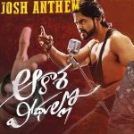 josh anthem lyrics aakasa veedhullo