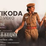 kattikoda song lyrics taanakkaran tamil