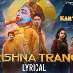 krishna trance lyrics karthikeya 2