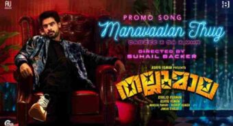 manavaalan thug song lyrics thallumaala malayalam