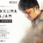 marakkuma nenjam lyrics meaning in english a r rahman vtk