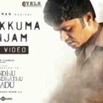 marakkuma nenjam song lyrics a r rahman vtk