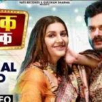 matak matak lyrics ft khesari lal yadav sapna choudhary