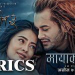 maya ko gaun lyrics prem geet 3 pratap das pradeep khadka kristina gurung