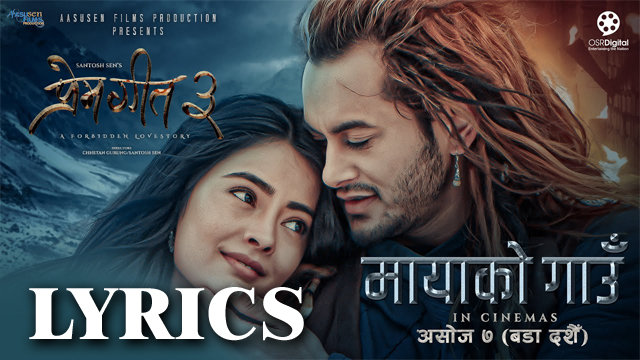 maya ko gaun lyrics prem geet 3 pratap das pradeep khadka kristina gurung