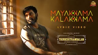 mayakkama kalakkama song lyrics thiruchitrambalam