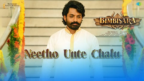 meetho unte chalu lyrics bimbisara telugu