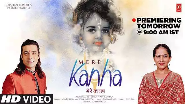 mere kanha lyrics jubin nautiyal jaya kishori