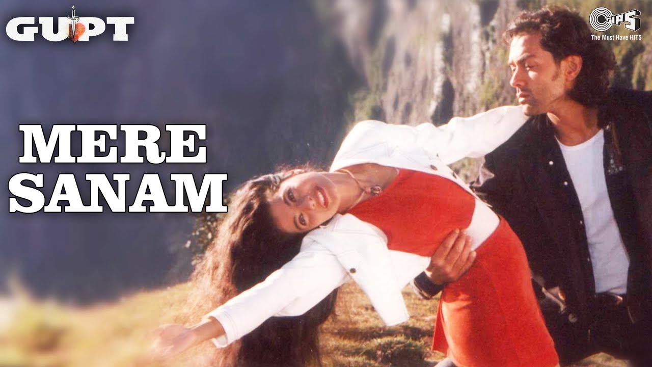 mere sanam mujhko teri kasam lyrics gupt