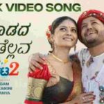 naanaadadaa maathellava song lyrics gaalipata 2 kannada