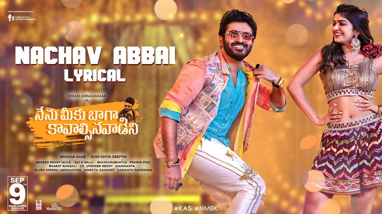 nachav abbai lyrics nmbk kiran abbavaram