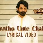 neetho unte chalu lyrics bimbisara