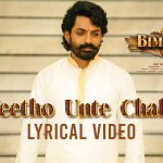 neetho unte chalu song lyrics bimbisara