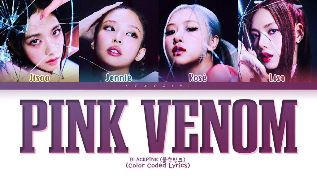 “Pink Venom” 가사