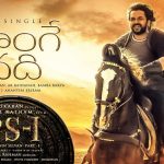 ponge nadhi song lyrics ps 1 telugu