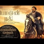 ponni nadhi song lyrics ponniyin selvan