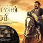 ponni nadhi song lyrics ponniyin selvan part 1