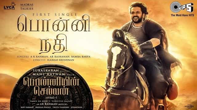 ponni nadhi song lyrics ponniyin selvan part 1