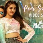 Pori Superoo Lyrics