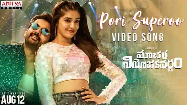 Pori Superoo Lyrics