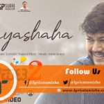 prayashaha song lyrics gaalipata 2 kaanada