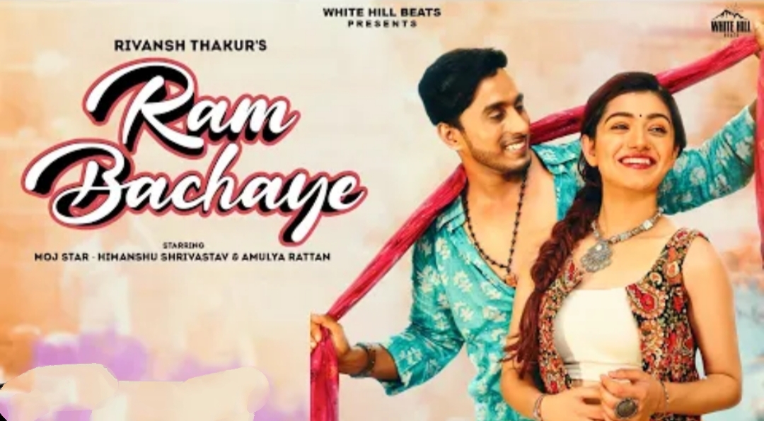 ram bachaye lyrics rivansh thakur