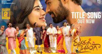 ranga ranga vaibhavanga title track lyrics telugu song lyrics