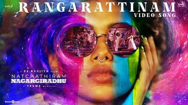 rangarattinam song lyrics natchathiram nagargiradhu tamil