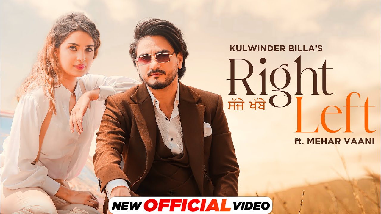 right left lyrics kulwinder billa mehar vaani