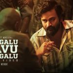 rowdigalu navu rowdigalu song lyrics head bush kannada