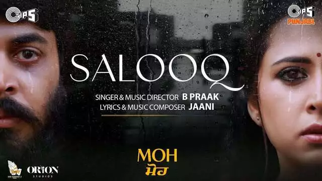 salooq lyrics moh punjabi b praak