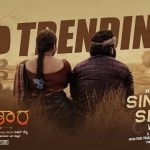 singara siriye song lyrics kantara kannada