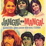 tum kitni khoobsurat ho lyrics jangal mein mangal